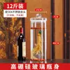 Garrafa de Vinho de Vidro Borossilicato Alta Reta Chicote de Cervo Ginseng Material Medicinal Longo Vidro Especial Espesso Selado Vinho Pote de Vidro 30kg Pote Grande