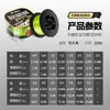 Línea de pesca Hailongwang de fluorocarbono suave, línea de nylon, línea principal, suave y resistente al desgaste, línea líder para señuelo, línea para caña de pescar de mar, línea para caña de lanzar