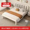 Cama Doble de Hierro Minimalista Moderna para Uso Doméstico, Cama de Hierro Engrosada y Reforzada para Apartamentos de Alquiler, Cama con Marco de Hierro de 1.5m, Cama Individual de Moda