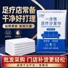 Toalla desechable para sofá, toalla para almohada, toalla para reposabrazos, juego de cuatro piezas para tienda de masajes de pies, salón de belleza, toalla de alfombrilla transpirable antideslizante, venta al por mayor