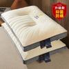 Almohada Nube Cabaña, Núcleo de Almohada Cápsula Espacial, Almohada Masajeadora Antibacteriana, un Par de Protectores Cervicales para Hogar, Hotel, Dormitorio Estudiantil