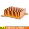 Disipador de calor para placa base sin ventilador, disipador de calor para puente norte-sur, puente sur, puente norte, orificio de disipación de calor silencioso, distancia entre orificios 6 cm, una pieza