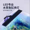 Luz de Clip para Acuario LED Luz para Estante de Acuario Luz LED para Plantas Acuáticas Iluminación de Acuario Luz de Clip para Acuario