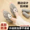Cubrezapatos Gris Desechable Hogar Interior Tela No Tejida Grueso Resistente al Desgaste a Prueba de Polvo Antideslizante Estudiante Adulto Hospitalidad Shihuai