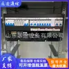 Sistema de Fuente de Alimentación Conmutada de Alta Frecuencia Embebido Huawei ETP48300-K5C3 Rectificador AC de Comunicación OLT