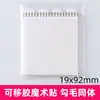 Ferramenta para pendurar quadros, suporte de parede para porta-retrato de casamento sem furar, ganchos adesivos mágicos, adesivo sem deixar marcas, porta-retrato de fita mágica, ganchos adesivos