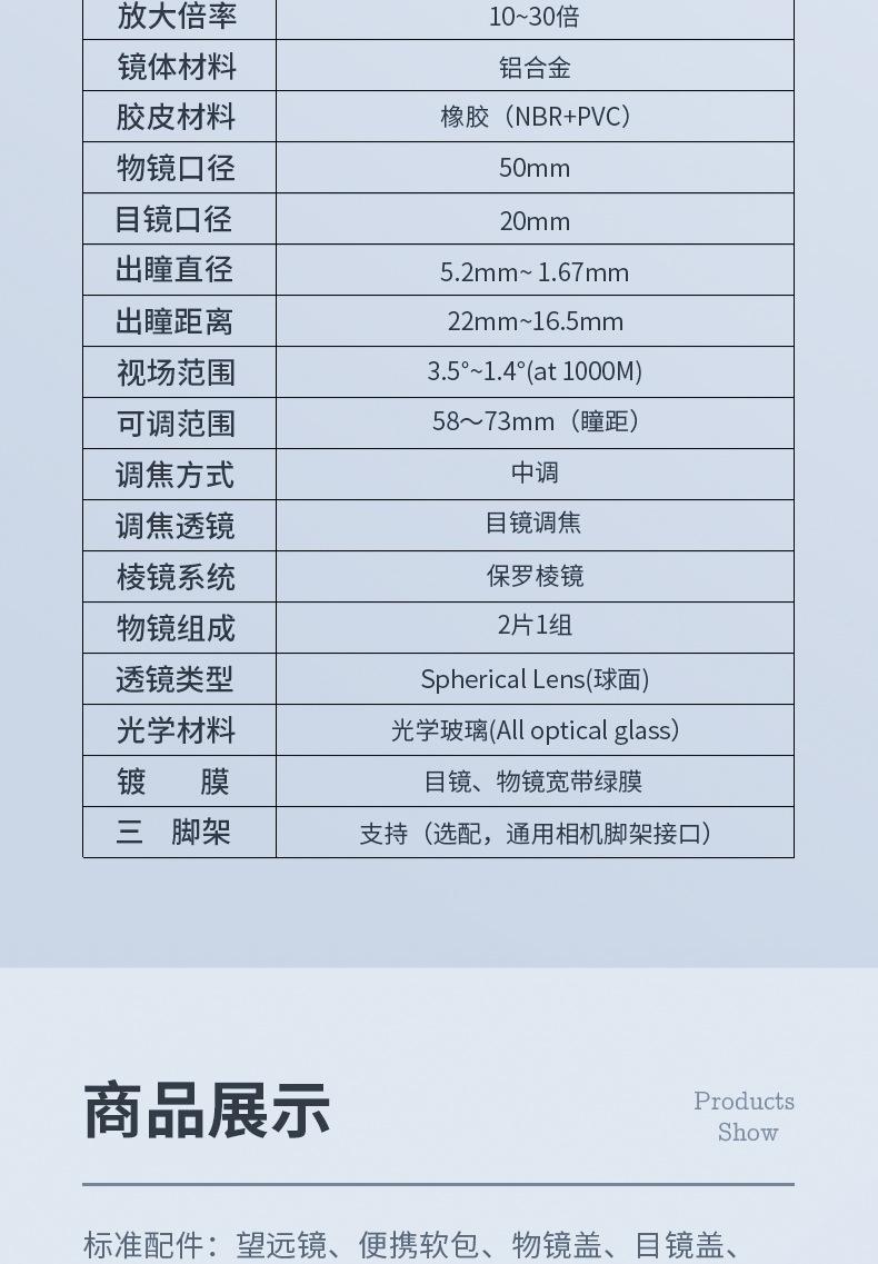 描述6.jpg?x-oss-process=image/format,png