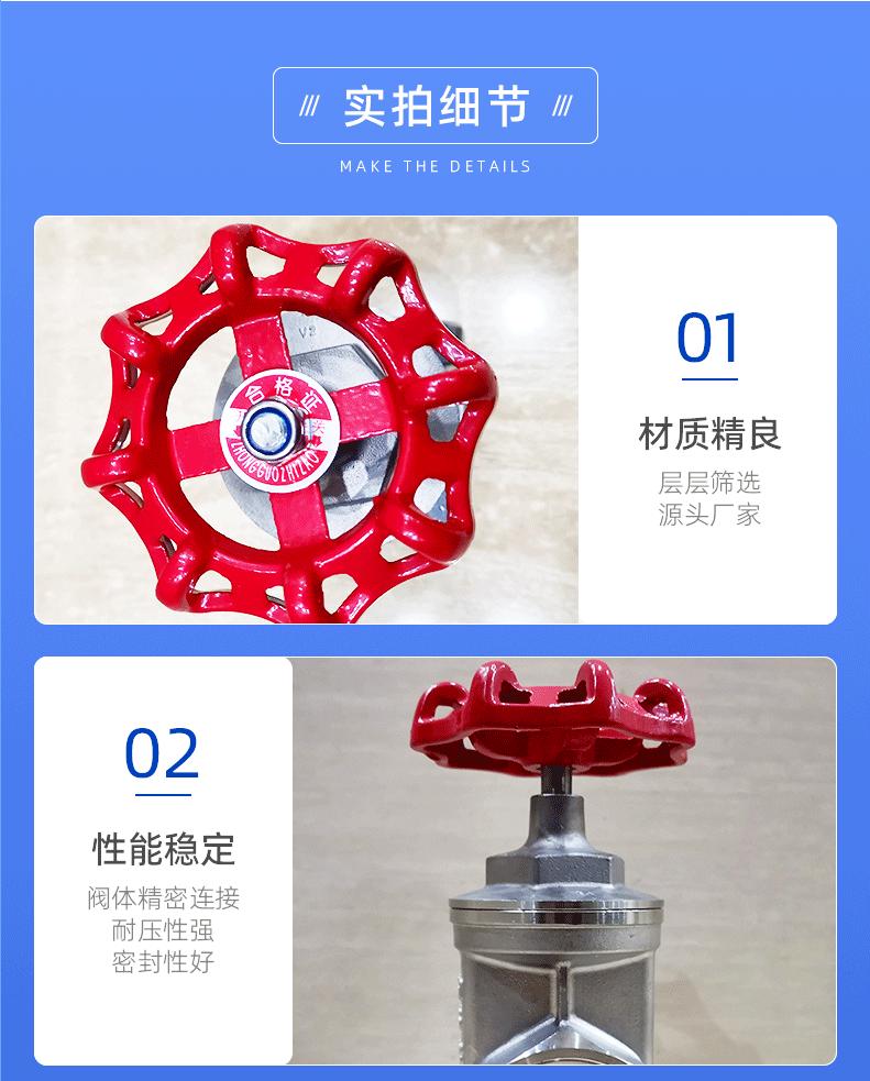 硬密封丝口闸阀_04.gif