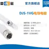 Electrodo Conductor Magnético Thunder para Medidor de Conductividad del Agua Sonda de Detección Djs-1Vtc Electrodo para Agua Pura Agua Ultra Pura