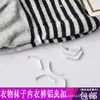 Empaque de Calcetines Clip de Aluminio Hebilla de Fijación para Punta Clavo Plateado Hebilla de Aluminio para Calcetines Clip para Calcetines Material Accesorios Metálicos al por Mayor