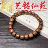 Estilo Étnico Pulsera de Abalorios Cilíndricos de Sándalo Verde Corte Recto Yi Ming Xian Yuan Pulsera Pequeña de Sándalo Hecha a Mano Unisex Bucle Único de Juego Cultural