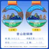 Medallas de Metal Personalizadas para Eventos Deportivos, Running de Maratón, Senderismo, Montañismo, Placas de Medallas de Oro, Medallas de Honor de Competición Hechas a Medida