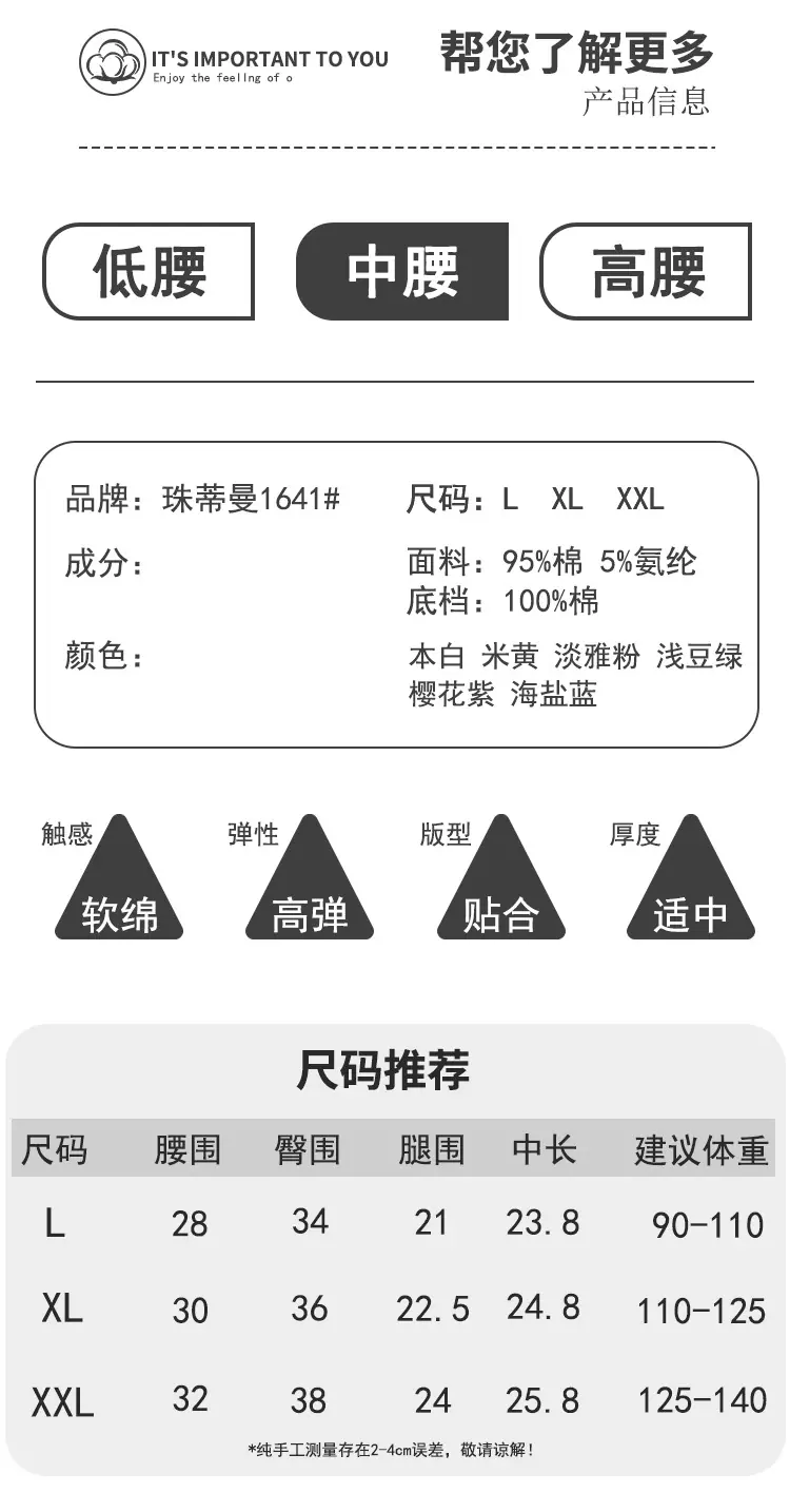 详情页-拷贝_02.jpg