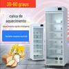 Armário de exposição de isolamento de aquecimento de bebidas incubadora de aquecimento de alimentos supermercado armário de bebidas quentes isolamento de leite de estudante Gabinete de leite quente