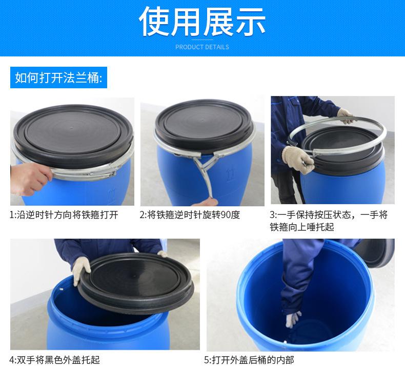 工业级法兰桶-详情_15