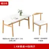 Mesa de Jantar para Casa Apartamento Pequeno Moderna Simples Casa de Aluguel Nórdica Comercial Simples Retangular Mesa de Jantar e Conjunto de Cadeiras