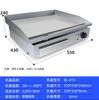 Plancha eléctrica de escritorio para bistec, manual para pastel, gas para teppanyaki, puesto de horneado, fideos fríos, plancha de hierro, tofu, quemador de hierro para calzada, máquina de calamar para plancha de hierro