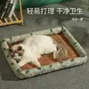 Nido para Gato, Nido Fresco de Verano, Universal para Todas las Estaciones, Nido para Perro Pequeño y Mediano, Nido Colchoneta para Mascotas, Colchoneta Linda para Mascotas, Resistente al Desgaste y a los Arañazos