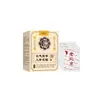 Parche para Pies Yuanqi Poria Ocho Tesoros, Parche Calentador de Ajenjo para Dormir, Parche de Extracto Herbal de Moxibustión, exclusivamente para ventas transfronterizas