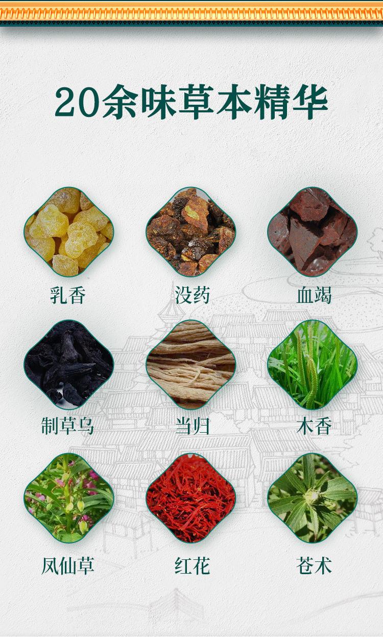 四面弹力贴最终版9_06