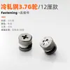 Conector Tres en Uno para Muebles con Cubierta Negro Pistola 12mm 15mm Rueda Excéntrica Gabinete Dos en Uno Varilla de Conexión de Instalación Rápida