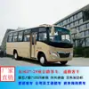 Exportar Autobuses Diésel Dongfeng para Ciudad de 25-30 Asientos de 6m - 7m Autobuses para Viajeros