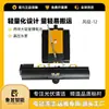 Robot Limpiador Inteligente de Paneles Fotovoltaicos para Estaciones de Energía Solar, Diseño Impermeable y a Prueba de Polvo, Resistencia a la Intemperie de Grado Industrial
