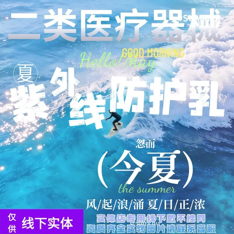 夏季早安日签(1)