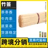 Fabricante de espetos de bambu, suporte triangular para mini pizzas, dropshipping de produtos russos de Manzhouli, espetos em forma de diamante, atacado de espetos de frutas cristalizadas em miniatura