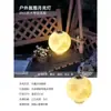 Lámpara de Luna para Patio Exterior Lámpara Solar para Patio Césped Lámpara Impermeable para Jardín Césped Lámpara Decorativa de Atmósfera para Jardín
