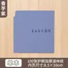 Mini Caderno Popular Estilo Ins Caderneta Portátil de Bolso Caderno Carimbado Hot Stamping Atacado