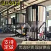 En Stock Máquina de Secado y Mezclado de Arroz de 2 Toneladas, Mezclador Vertical de Circulación de Partículas, Suministro del Fabricante