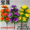 Festival Qingming Simulación Pensando en los Familiares Crisantemo Grande Ceiba Barrer Tumba Cementerio Colocación en Tumba Ramo de Seda Sacrificial