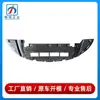 1778856503 es adecuado para el soporte de fijación de la protección inferior del parachoques y la protección inferior del radiador para el Mercedes-Benz Clase A W177, modelo AMG