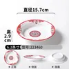 Conjunto de 10 Pratos de Melamina Vintage, Pratos Imitação Esmalte para Hot Pot de Rua Retro de Chongqing, Pratos Plásticos Especiais Comerciais