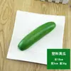 Modelo de pepino de alta simulación juguete de verdura falsa accesorios de pepino decoración de gabinete de cocina de supermercado decoraciones