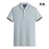 Polo de Verano Camiseta Personalizada Ropa de Trabajo Publicidad Camisa Cultural Manga Corta Grupo Solapa Bordado Ropa de Trabajo Logotipo Impreso