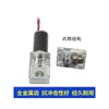Motorreductor DC 5840-31ZY 12V 24V Turbina Sinfín Auto-bloqueo Adelante Atrás Baja Velocidad Motor de Velocidad Variable