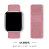 Para correa de bucle de nailon para Apple iwatch8 tejido velcro correa de reloj Apple Watch 7 6 SE