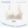 Ropa interior sin costuras para mujeres con poco busto, proporciona soporte suave, previene la flacidez, levanta y junta los senos laterales, se siente como nada, sujetador cómodo, estilo fino de verano