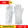 Guantes de soldador al por mayor de fábrica cuero vacuno de doble capa alargados gruesos aislamiento térmico antiquemaduras resistentes al desgaste protección laboral guantes de soldadura