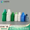 Fertilizante para flores de 250 ml solución nutritiva Botella de plástico de 500 ml con burbujas Botella de embalaje de PE de 1 litro Botella de detergente para ropa