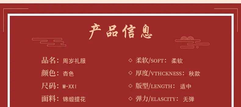 详情_15