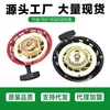 Fabricantes suministran generador de motor de gasolina Accesorios para motoazada llana motor de gasolina 168/188F placa de arranque