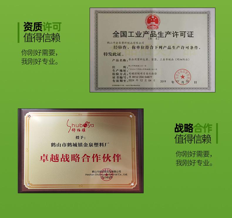 详情页_19.jpg