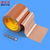 Cinta de Cuero de Vaca para Posicionamiento de Máquina de Coser Adhesivo a Base de Tela Marrón Adhesivo de una Sola Cara Fuerte Adhesión Sin Dejar Rastro Cinta a Base de Tela para Mulch de Alfombra