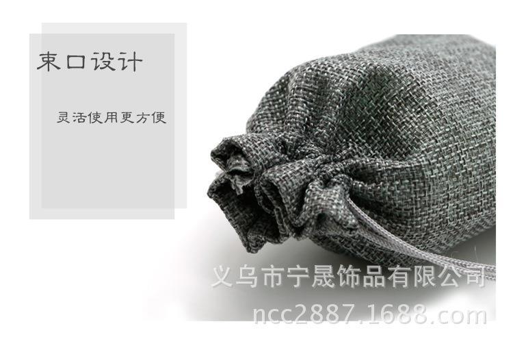 修改详情页_06