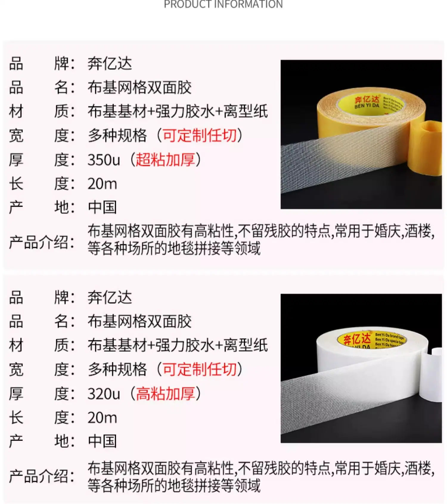详情图03.jpg