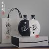 Botellas de Vino en Blanco de Cerámica Jingdezhen Paquete de 0.5 kg Garrafa Doméstica 500ml Set de Regalo Botellas de Vino al por Mayor 0.5 kg