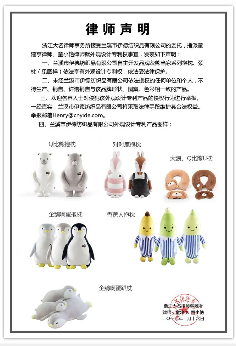 详情图_17
